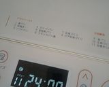 ツインバードPY-D538で天然酵母起し作り方2写真