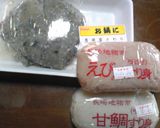 売ってるすり身を使ってお手軽丸天ぷら～♪作り方1写真