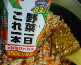 簡単で美味しい根菜カレー♪作り方4写真