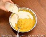 銅鍋てふてふで作る かぼちゃチーズケーキ作り方5写真