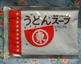うどんスープだけで味決定✿うす味野菜汁作り方2写真