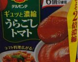 スペシャル調味料で絶品ナポリタン作り方1写真