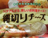 かぼちゃのサラダ作り方5写真