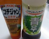 青じそコチュドレの韓国風大根サラダ作り方2写真