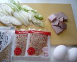 ねぎが主役の目玉丼作り方1写真
