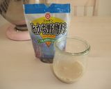 とかち野酵母deフランスパン作り方1写真