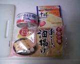ピザ風油揚げと鮭の中骨スマートチーズ作り方1写真