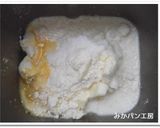 ＨＢ★パンミックス粉で一口チョコ入りパン作り方1写真
