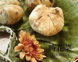 焼かない和風スイートポテト?!作り方9写真
