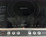 レオパレスのハロゲン調理器で☆お鍋で炊飯作り方10写真