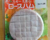 ✿レンジdeチンのカボチャマヨ焼き✿作り方2写真