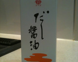 簡単！水菜と油揚げの煮物作り方2写真