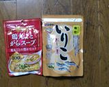 簡単ラーメンスープ塩味（混ぜるだけ）作り方1写真