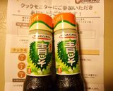 やわらか人参の青じそ・梅風味漬け　作り方10写真