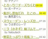 お弁当の彩りにも♬パプリカの胡麻あえ♬作り方4写真