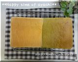 一度で二度美味しい！ハーフ＆ハーフ角食。作り方17写真