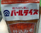 味噌の袋は小さいV字カットがいい。ずぼら作り方1写真