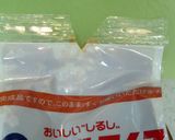 味噌の袋は小さいV字カットがいい。ずぼら作り方2写真