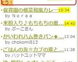 【定番】鮭と卵のチャーハン作り方8写真
