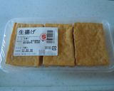 ごま油香る☆厚揚げのねぎ味噌焼き作り方2写真