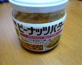 シリコンスチーマーでピーナツケーキ卵無し作り方7写真
