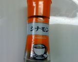 寒い時に飲む紅茶作り方3写真