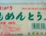 お肉のような豆腐揚げ（洋風と和風２種）作り方1写真