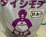 千代の一番だしでとろろ汁掛けもち麦ごはん作り方1写真