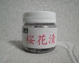 110130 豆撒きアンパン♪作り方8写真