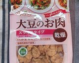 大豆のお肉でカリカリ！止まらない一品！作り方7写真