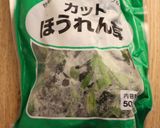 ふんわり卵と豚バラほうれん草の中華炒め作り方5写真