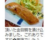 お気に入りのチロルドレッシング♪作り方6写真
