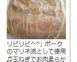 お気に入りのチロルドレッシング♪作り方5写真