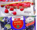 簡単におもてなしのフルーツソースﾟ☆.｡作り方1写真