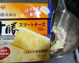 スマートチーズとハムのクリーミーディップ作り方1写真