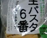 ほろうまチーズと牡蠣のフィットチーネ作り方1写真