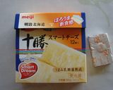竹輪のアスパラチーズ揚げ作り方1写真