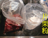 漬けて、焼くだけ★旨っ！　鶏レバー焼き作り方4写真