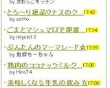 簡単にお寿司屋さんの酢飯☆寿司酢作り方5写真