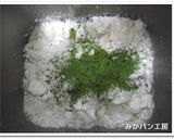 ＨＢ★パンミックス粉で甘納豆入り抹茶パン作り方1写真