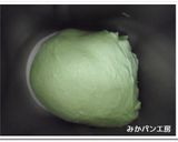 ＨＢ★パンミックス粉で甘納豆入り抹茶パン作り方2写真