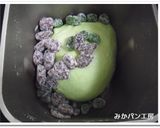 ＨＢ★パンミックス粉で甘納豆入り抹茶パン作り方3写真