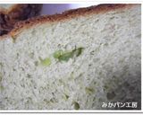 ＨＢ★パンミックス粉で甘納豆入り抹茶パン作り方6写真