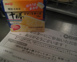 チーズと里芋で♡蓮根のはさみ揚げ作り方7写真