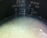 うすいえんどう豆ご飯作り方1写真