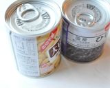 ちょっと高級な大豆とひじきのサラダ作り方1写真