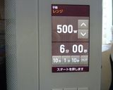 シリコンスチーマーで★こうや豆腐の含め煮作り方4写真