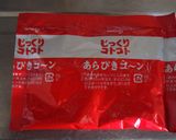 HBでつくる！こくあり☆コーンパン作り方1写真
