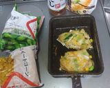 野菜の皮と枝豆の天ぷら作り方7写真