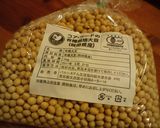 手作り味噌作り方1写真